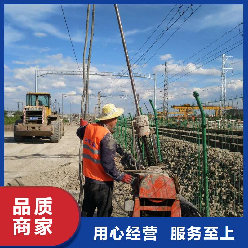 地基-地聚合物注漿質(zhì)保一年