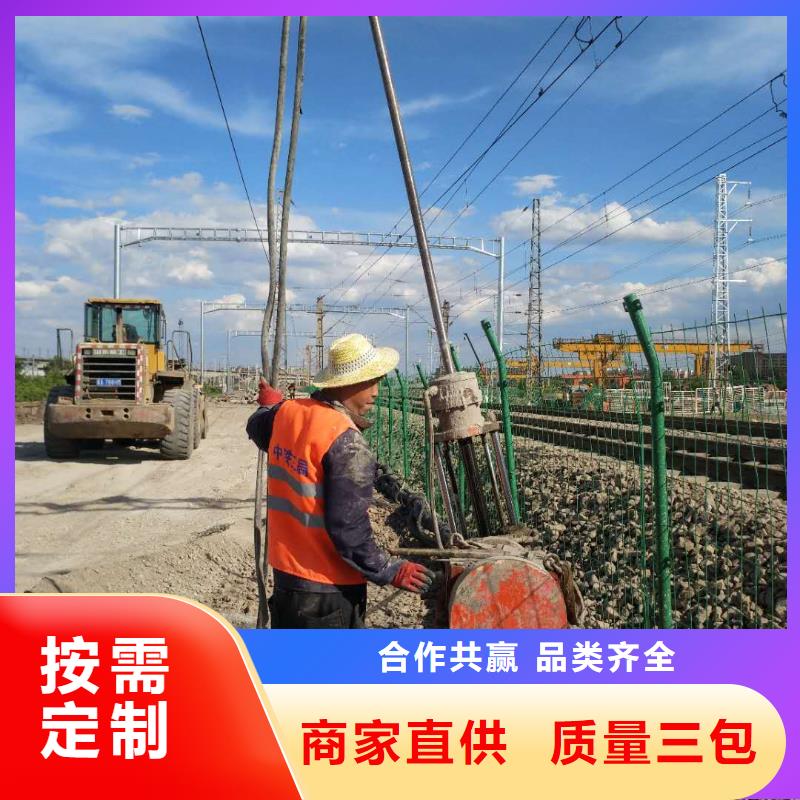 地基_双液注浆用心做品质