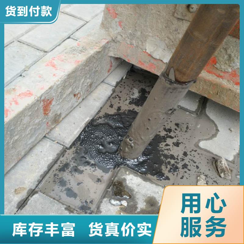 【地基,公路下沉注漿優(yōu)勢(shì)】