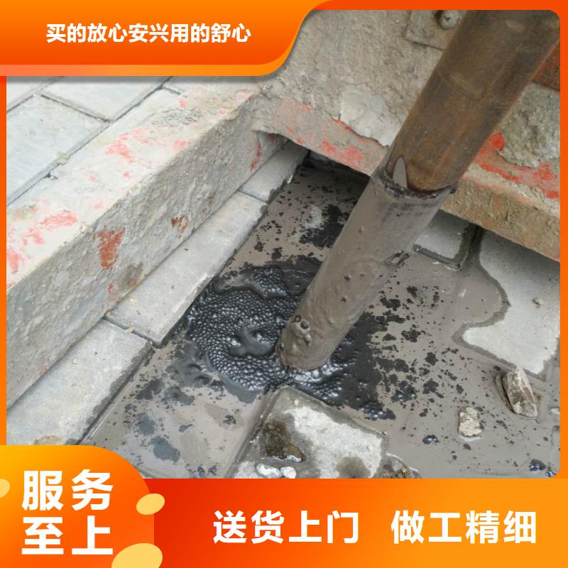 地基高聚合物注浆服务始终如一