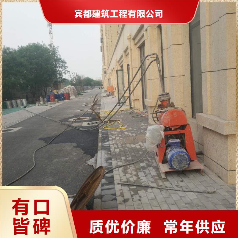 地基_地基注浆现货直供