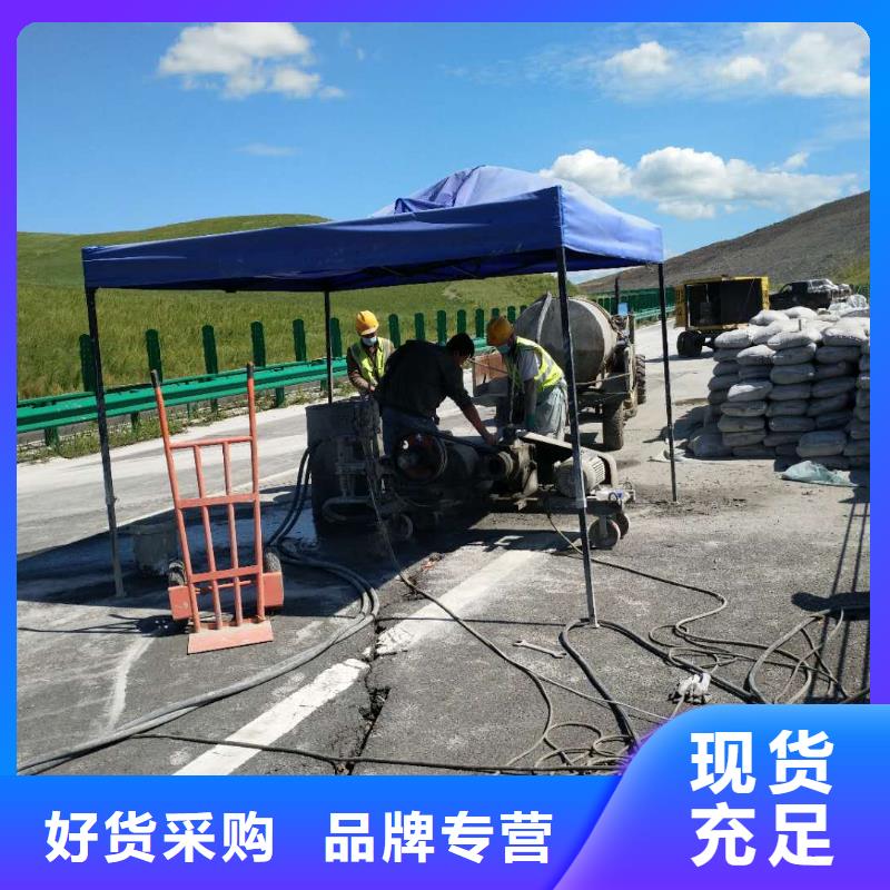 地基【地面下沉注漿】專注細(xì)節(jié)更放心