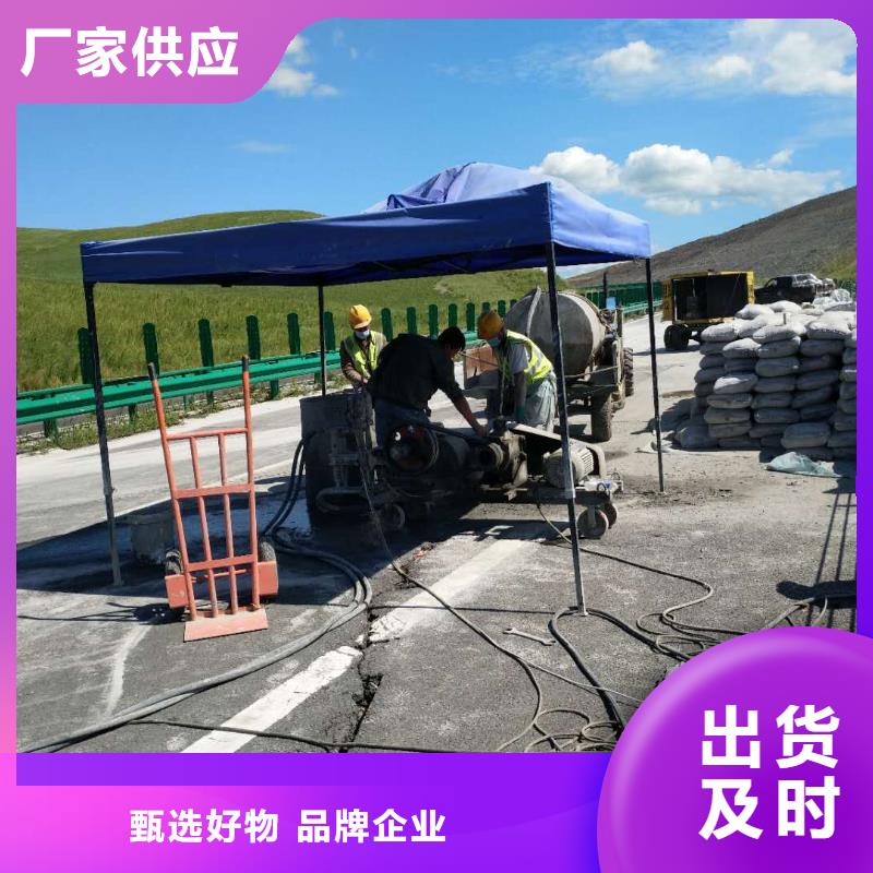地基-路基注浆品质服务诚信为本