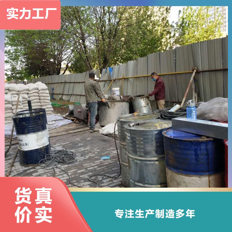 地基公路下沉注漿定制速度快工期短