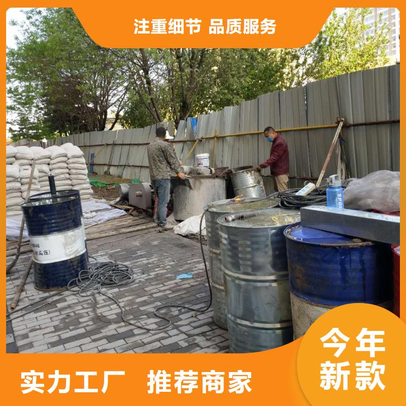 地基房屋下沉注漿精工細(xì)作品質(zhì)優(yōu)良