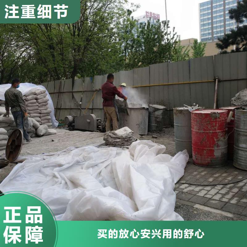 地基 地基加固注浆质量优选