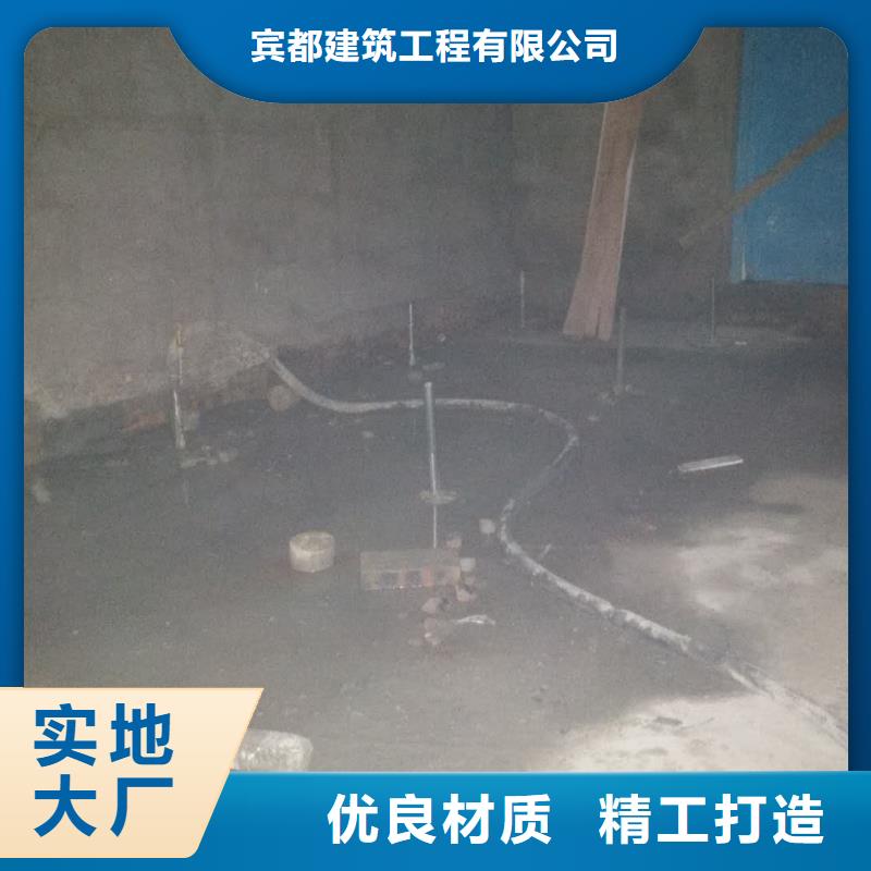 地基 公路下沉注漿多年行業(yè)經驗
