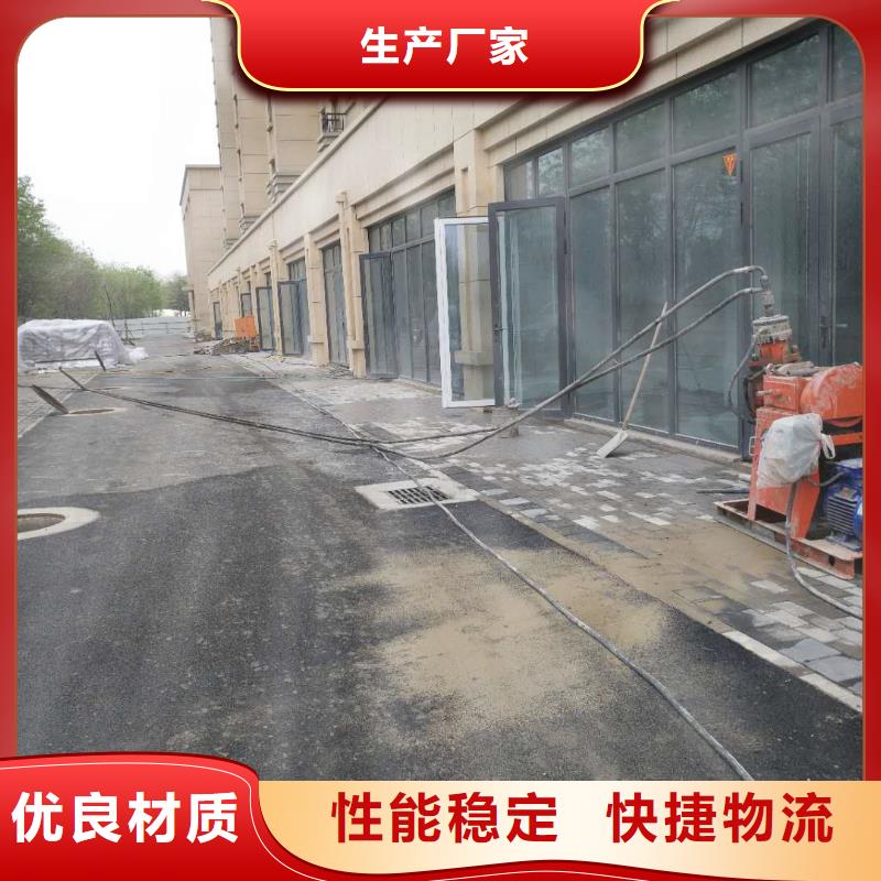 地基公路下沉注漿就近發(fā)貨