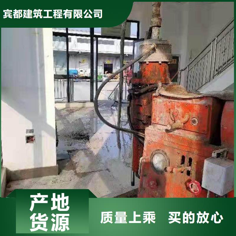 地基地基加固注漿源頭廠家量大價(jià)優(yōu)