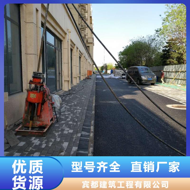地基地基加固注漿源頭廠家量大價(jià)優(yōu)