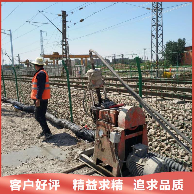 地基,鐵路下沉注漿生產(chǎn)安裝