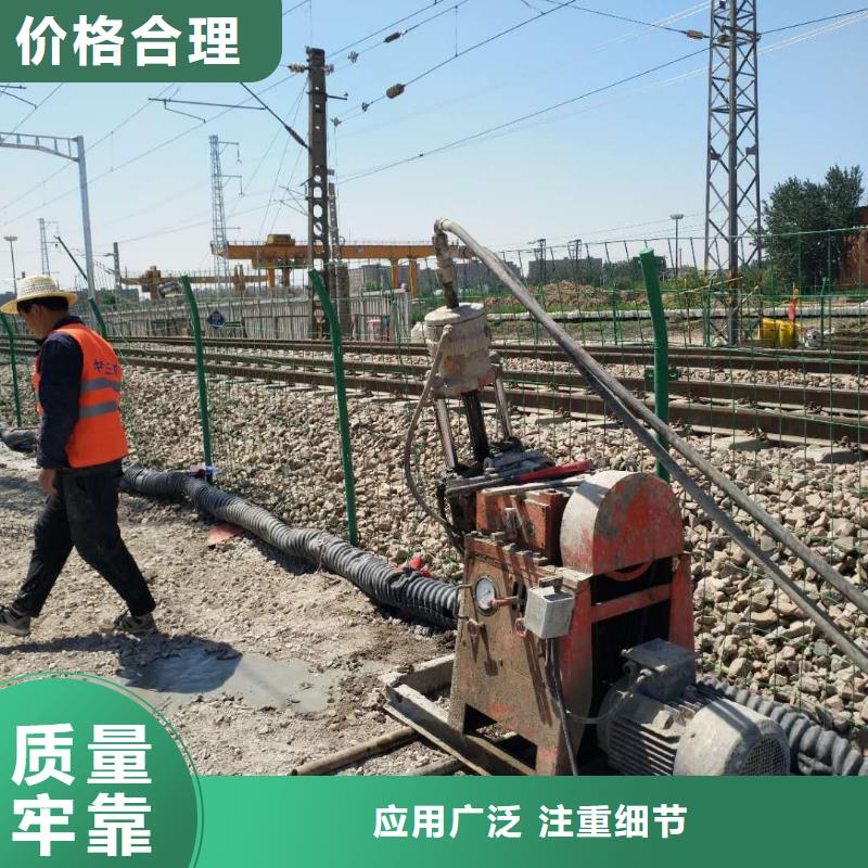 地基,鐵路下沉注漿生產(chǎn)安裝