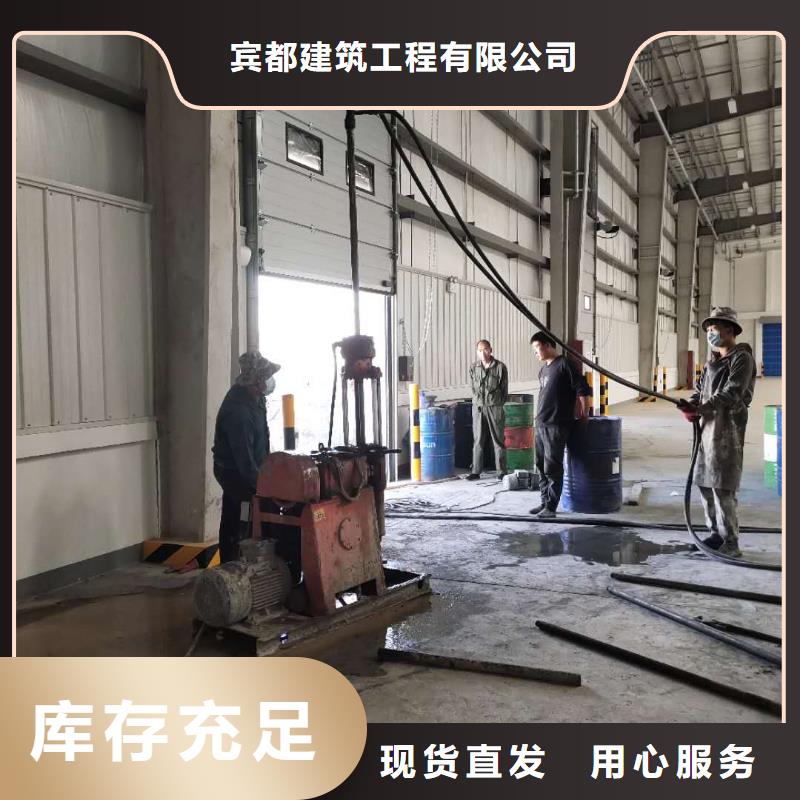 地基,高聚合物注漿使用方法