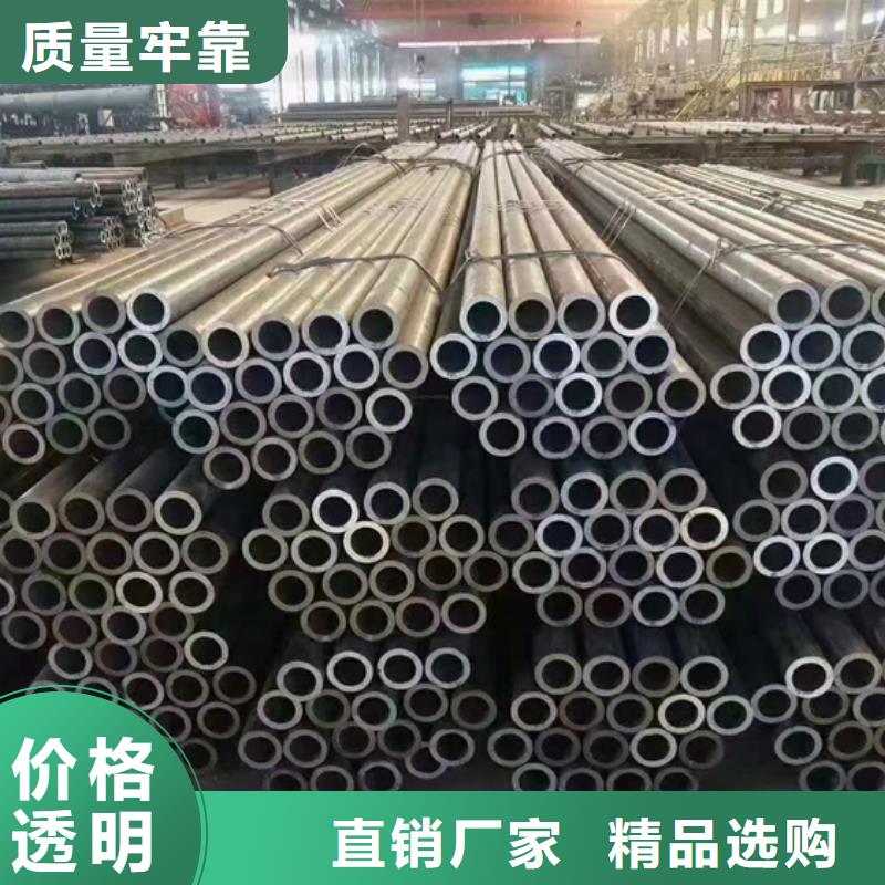 工程機(jī)械專用無縫鋼管采購認(rèn)準(zhǔn)大廠