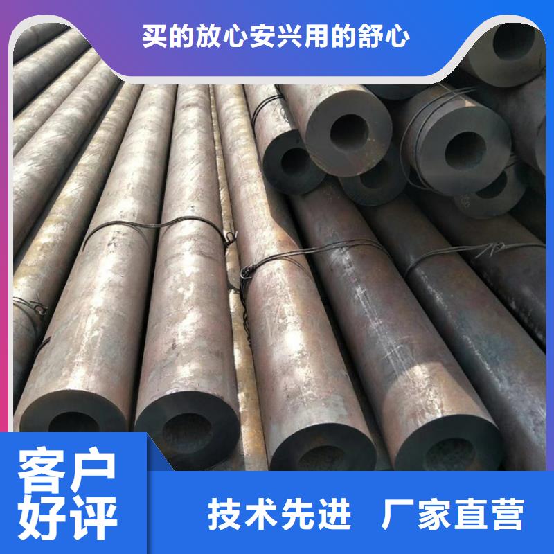 Q500E合金管_精益求精