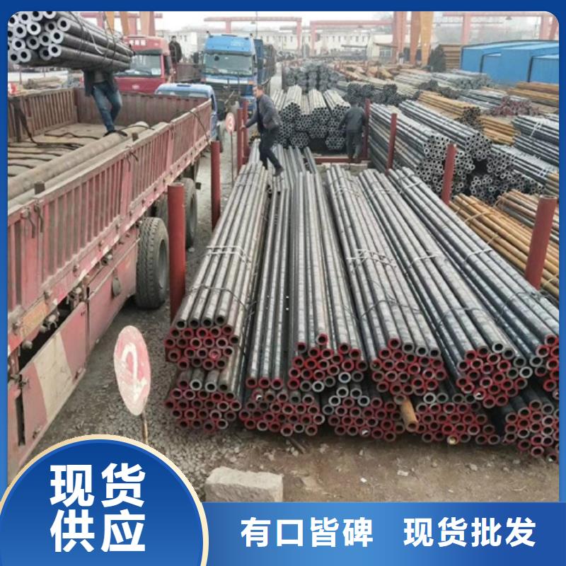 工程機(jī)械專用無縫鋼管采購認(rèn)準(zhǔn)大廠