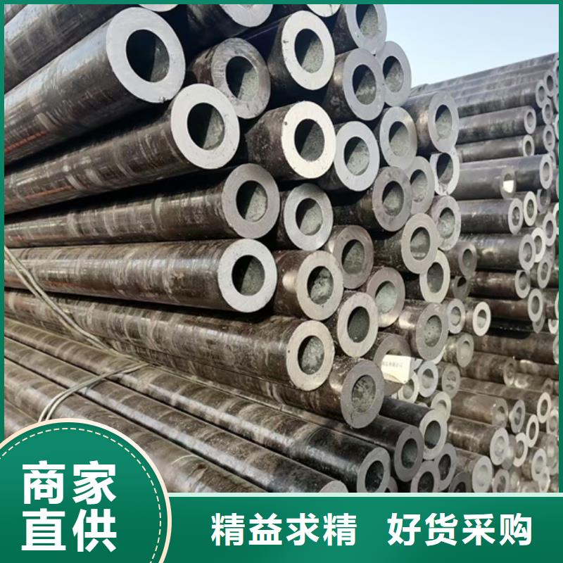 HSM770起重機臂專用合金管品牌廠家-放心選購