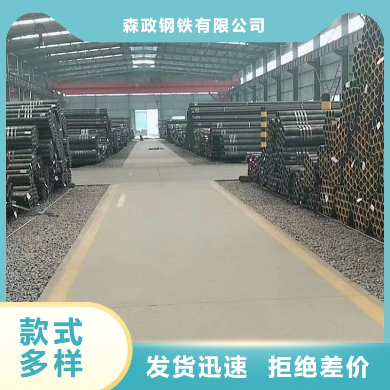 發(fā)貨速度快的HSM770起重臂機(jī)械專用無(wú)縫鋼管供貨商