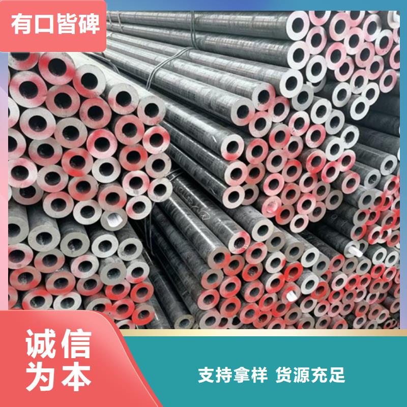Q345D/E合金无缝钢管-Q345D/E合金无缝钢管靠谱