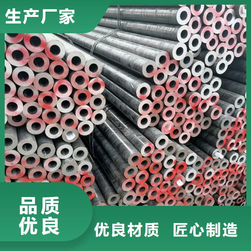 
Q550E合金管當(dāng)天發(fā)貨