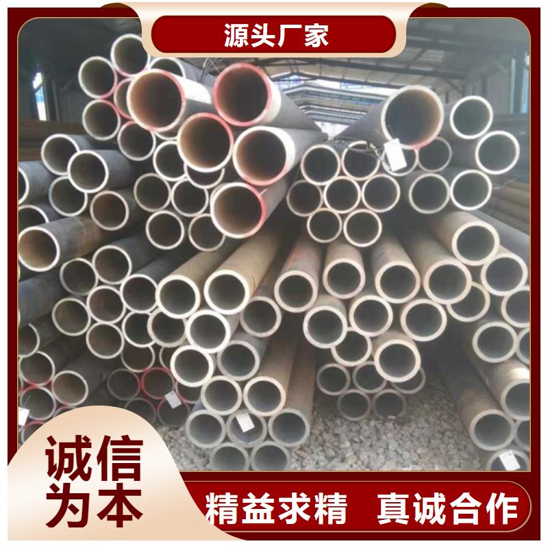 HSM770起重機臂專用合金管品牌廠家-放心選購