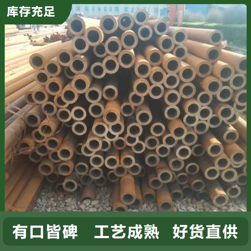 Q345B/C/D/E無縫管廠家價(jià)格優(yōu)惠