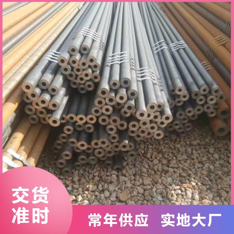 
Q550E合金管當(dāng)天發(fā)貨