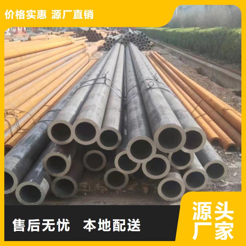 工程機(jī)械專用無縫鋼管采購認(rèn)準(zhǔn)大廠