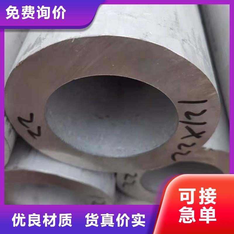 45Mn2無縫管優(yōu)選貨源