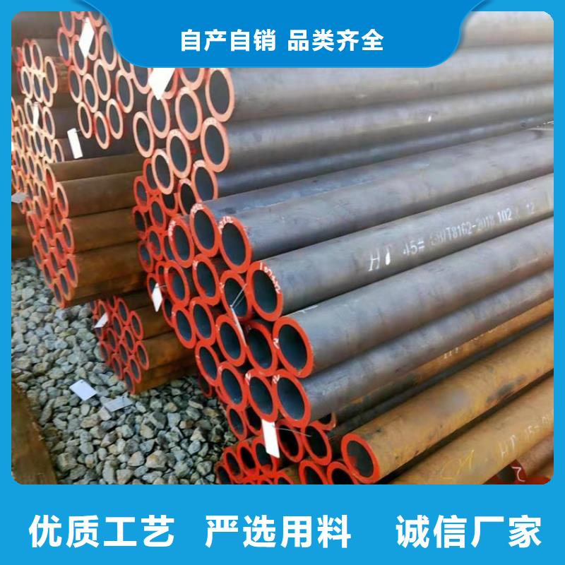 買起重臂機(jī)械專用無(wú)縫鋼管必看-高性價(jià)比