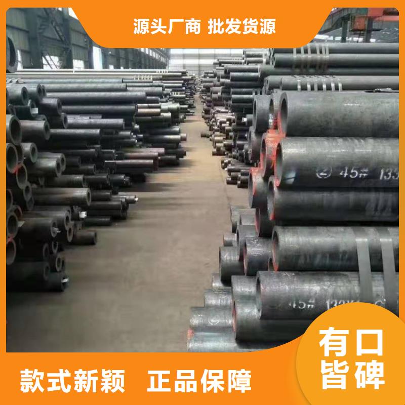 
Q550E合金管當(dāng)天發(fā)貨