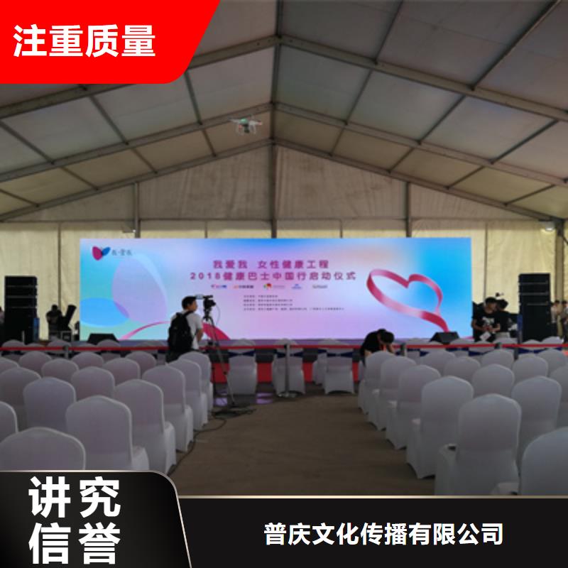 会议活动会展策划品质优
