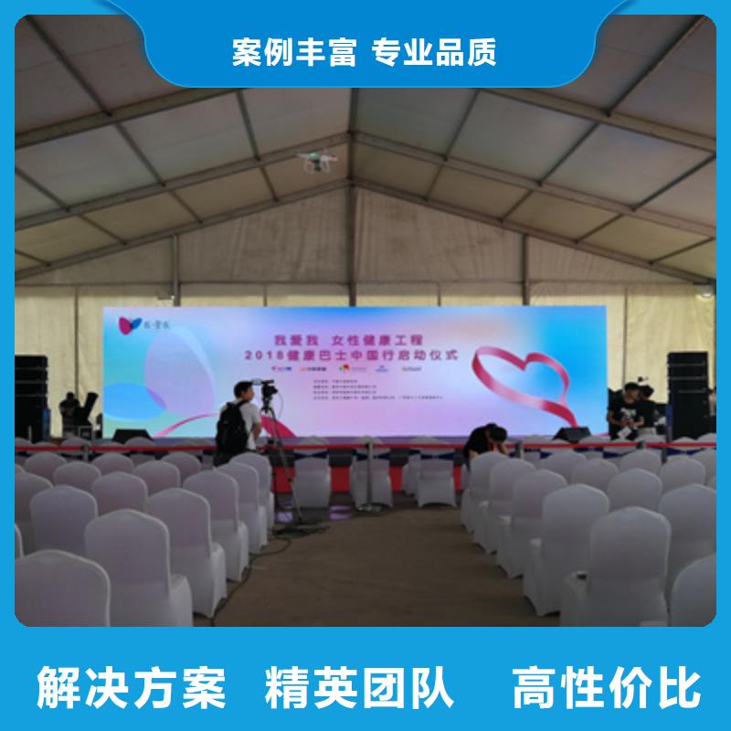 会议活动演出舞台搭建省钱省时