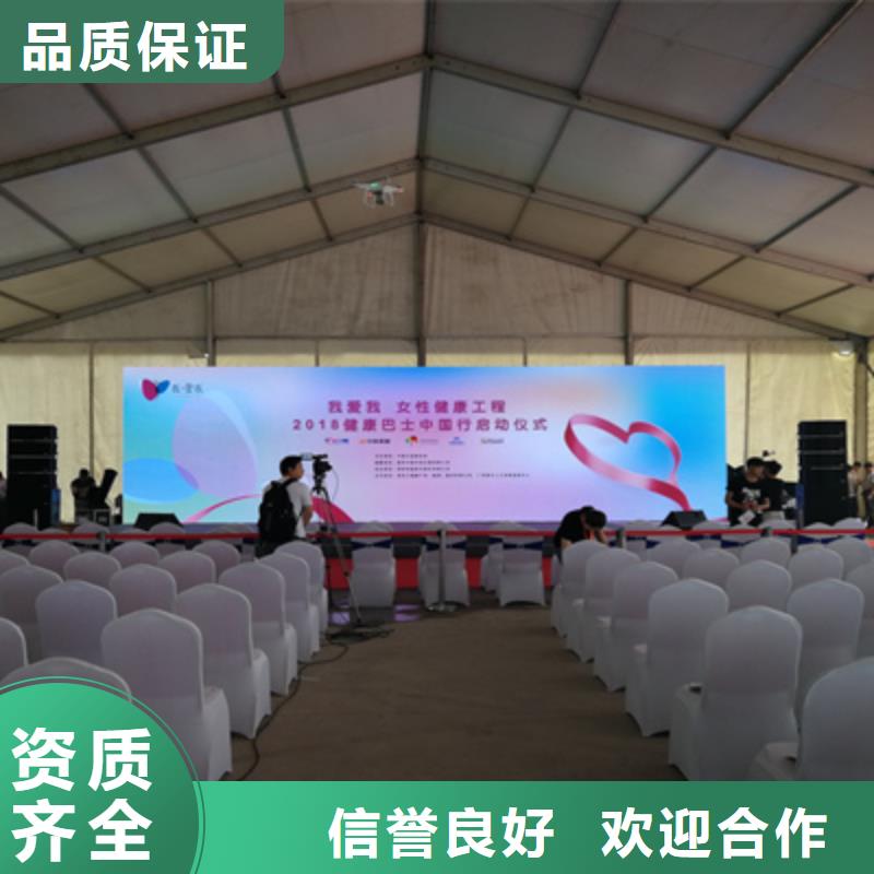 會議活動開業(yè)慶典策劃品質(zhì)優(yōu)