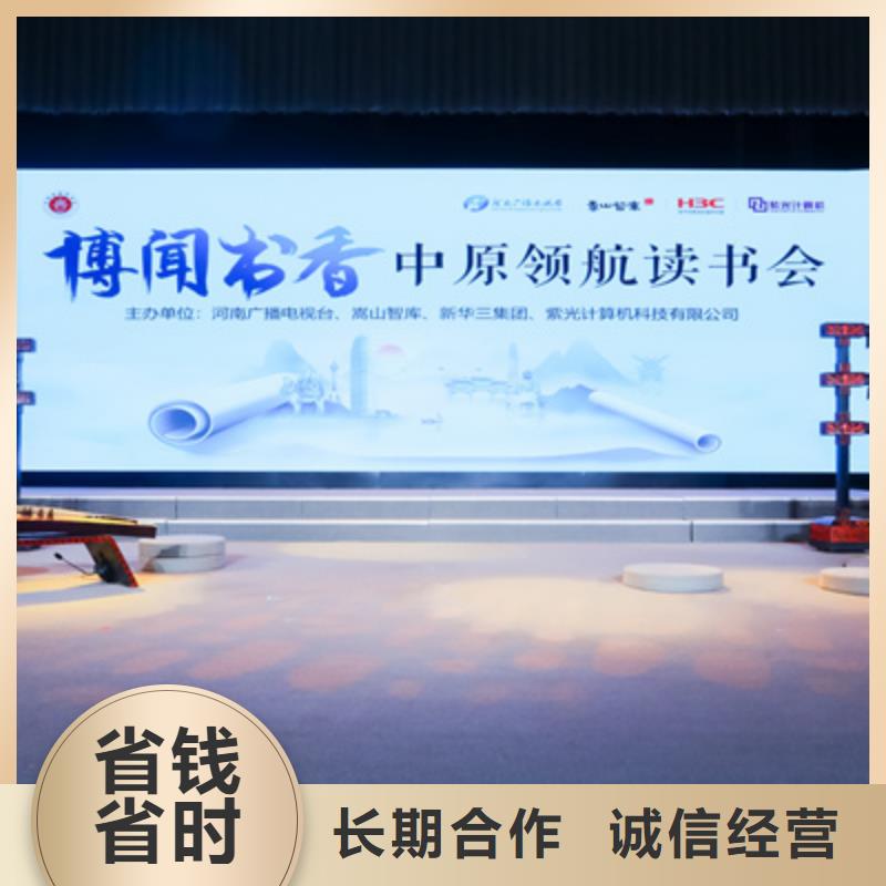会议活动演出舞台搭建省钱省时