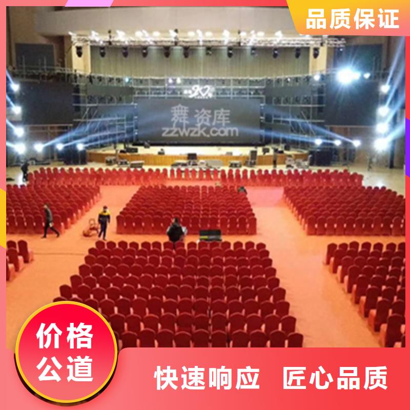 会议活动活动现场布置多年行业经验
