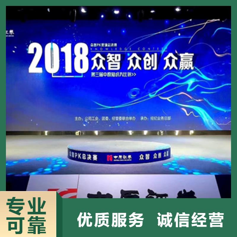 會(huì)議活動(dòng)慶典活動(dòng)策劃公司售后保障