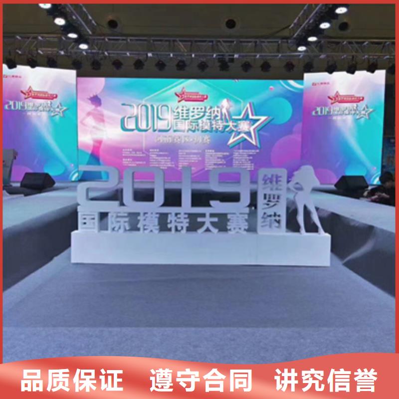 會(huì)議活動(dòng)慶典活動(dòng)策劃公司售后保障
