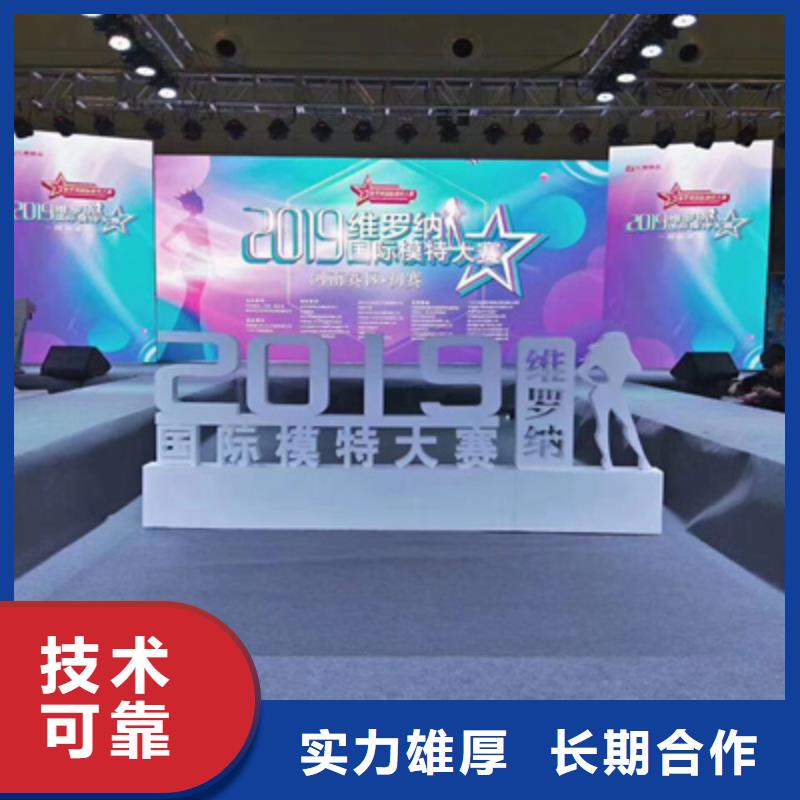 會(huì)議活動(dòng)商場(chǎng)開業(yè)活動(dòng)策劃技術(shù)比較好