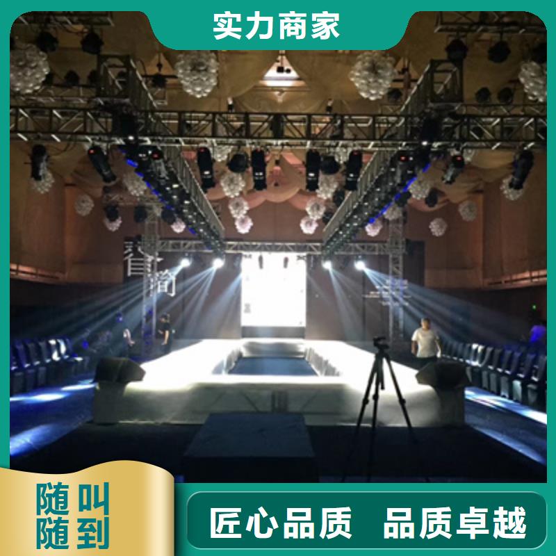 會議活動大型晚會舞臺搭建快捷