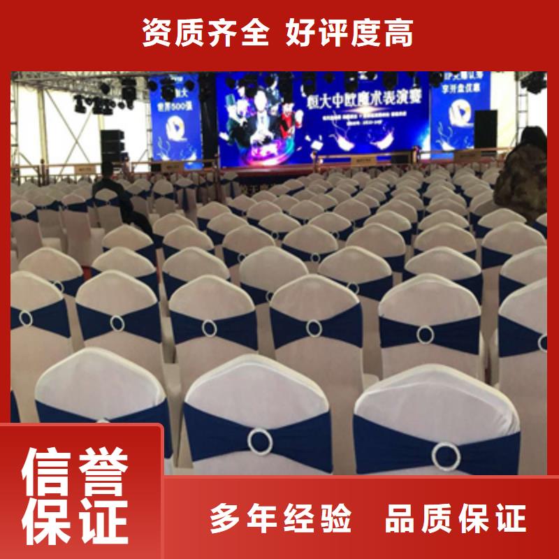 会议活动,【演出舞台灯光出租】讲究信誉
