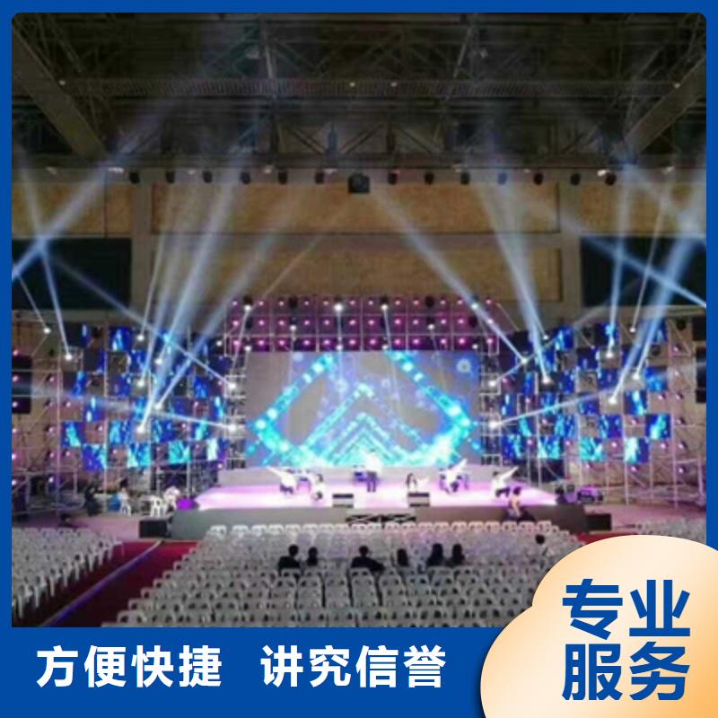 会议活动会展策划实力公司