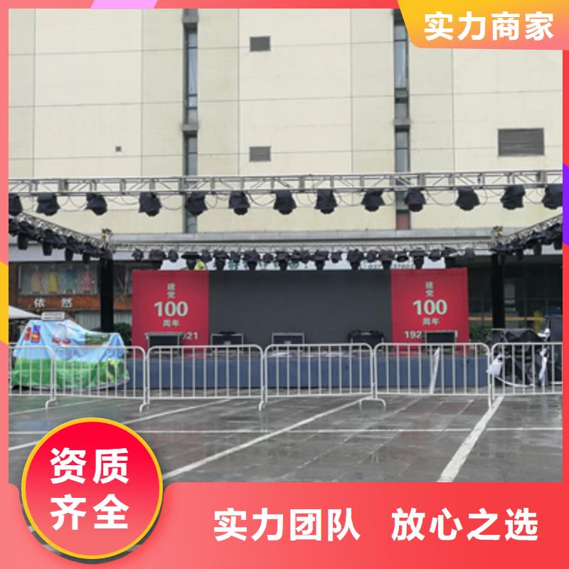 會議活動大型舞臺搭建誠信經(jīng)營