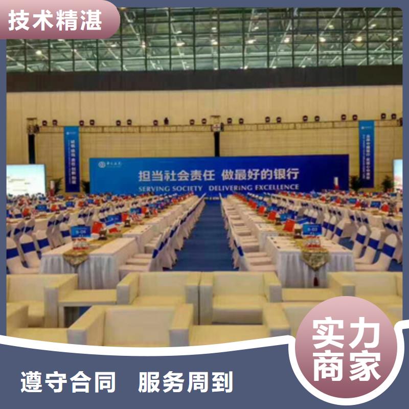 汝陽縣會議演出拍攝技巧承諾守信