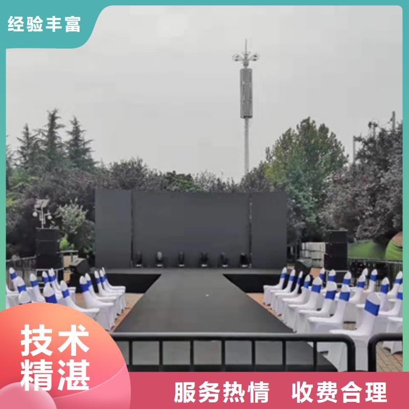 會議活動-舞臺燈光搭建品質(zhì)保證