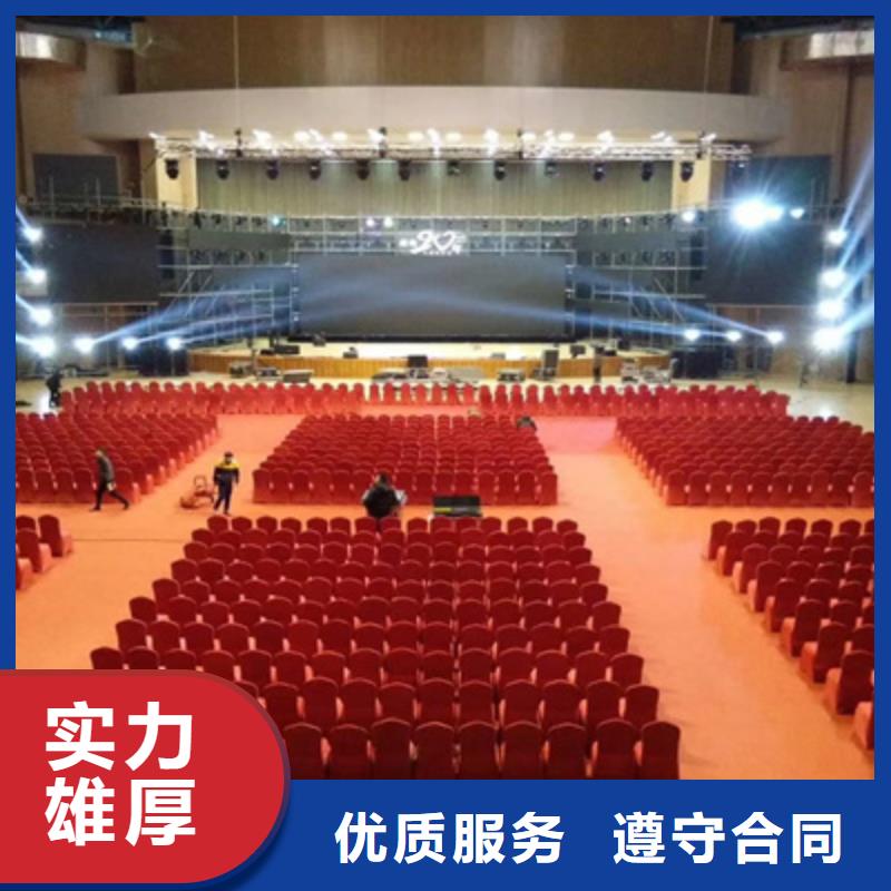 會議活動舞臺搭建誠實守信