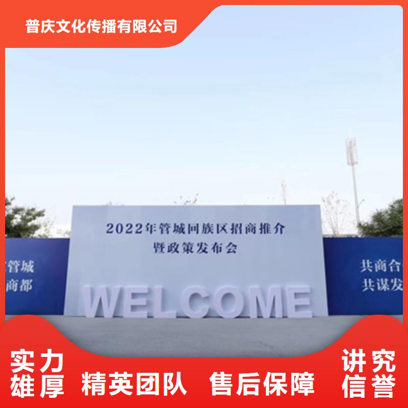 會(huì)議活動(dòng)搖臂攝像預(yù)訂品質(zhì)服務(wù)