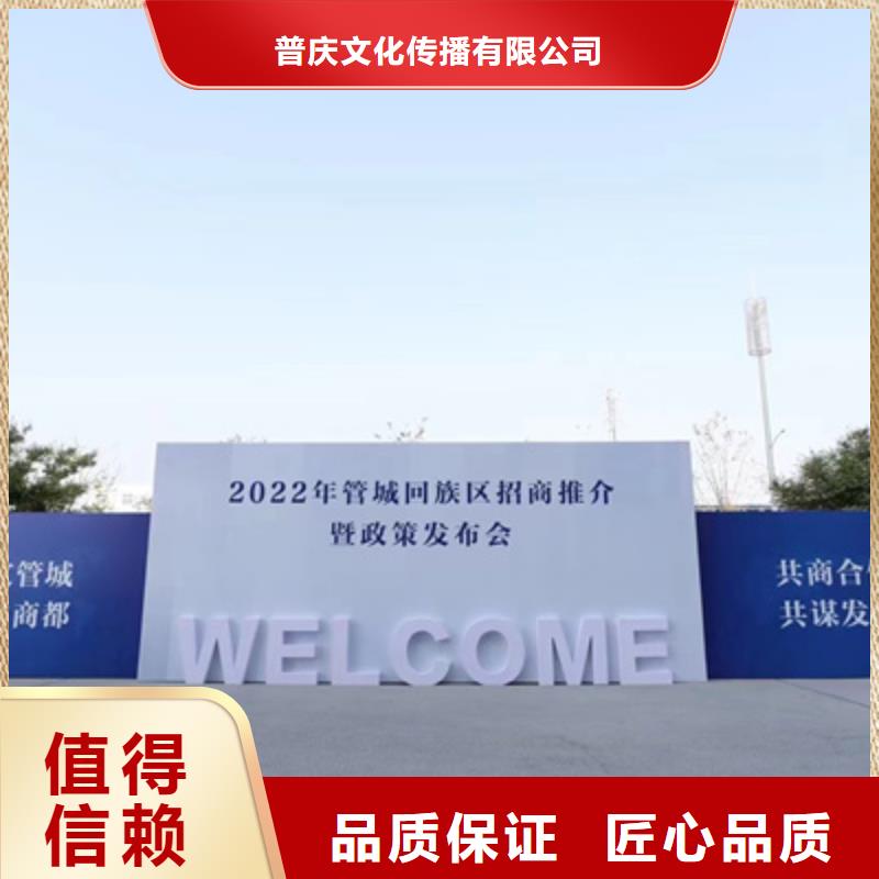 會議活動大型舞臺搭建誠信經(jīng)營