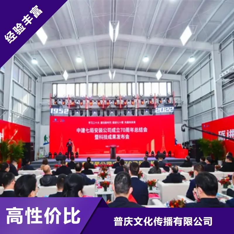 會議活動會展策劃品質優(yōu)