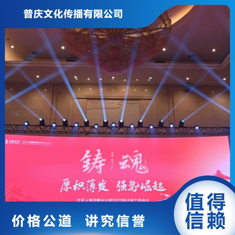 會議活動開業(yè)慶典策劃品質(zhì)優(yōu)